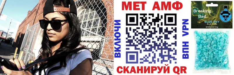 Купить закладки  Аркадак  Амфетамин VHQ 