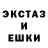 Метадон кристалл As het