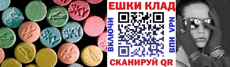 ЭКСТАЗИ Philipp Plein Аркадак
