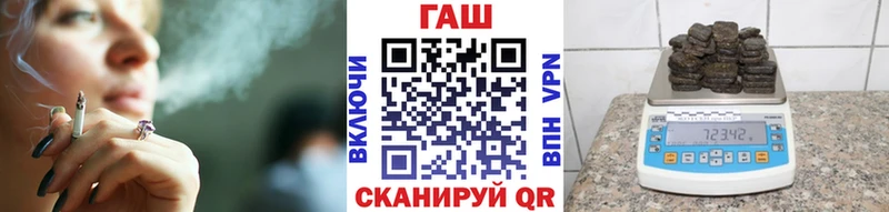 ГАШ убойный  Купить закладки  Аркадак 