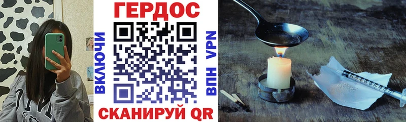 Купить  Аркадак  Героин гречка 