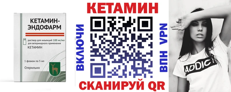 Купить закладки  Аркадак  Кетамин ketamine 