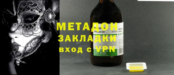 стаф Костерёво