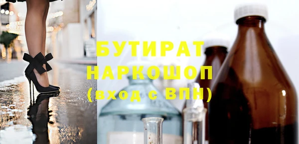 стаф Костерёво