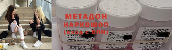 стаф Костерёво