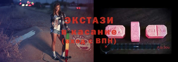 стаф Костерёво