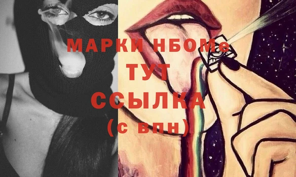 стаф Костерёво