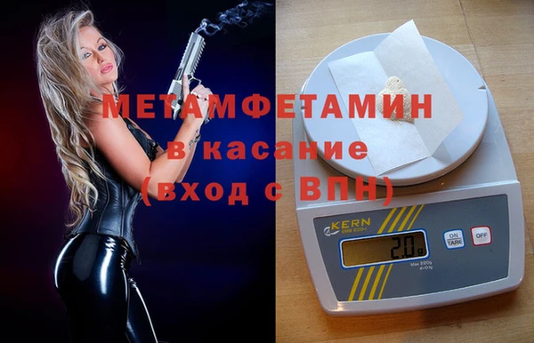 первитин Коряжма