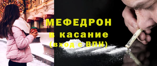 стаф Костерёво