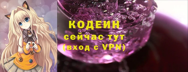 первитин Коряжма