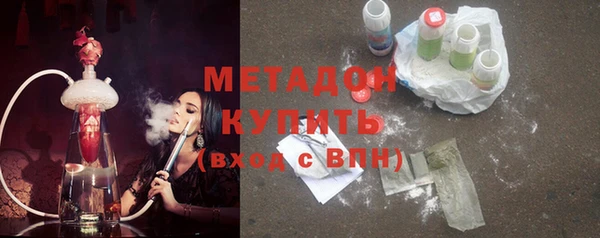 стаф Костерёво