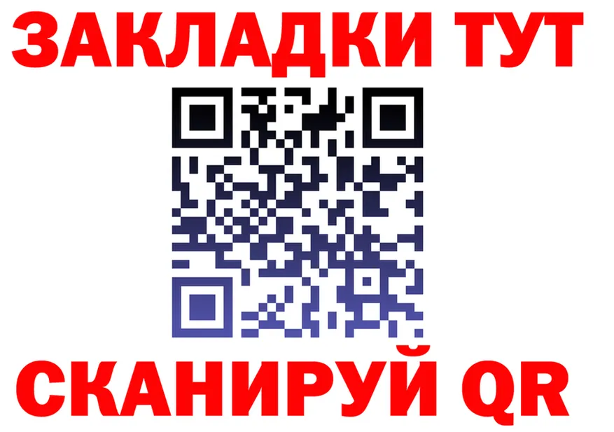 Купить наркотик  формула Аркадак