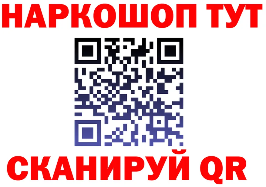Alpha PVP СК ТОР площадка KRAKEN Аркадак