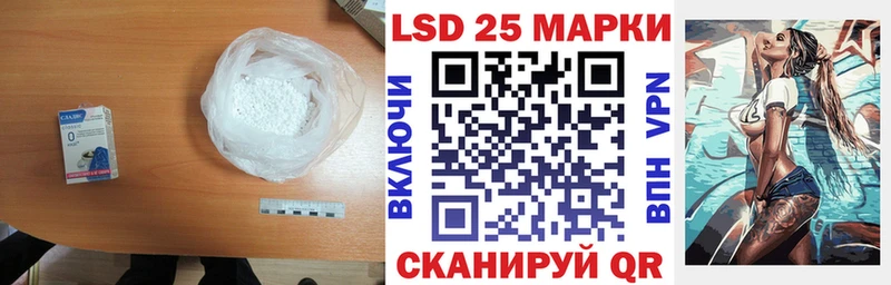 Купить где  Аркадак  ЛСД экстази кислота 