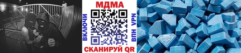 МДМА молли  Купить где  Аркадак 