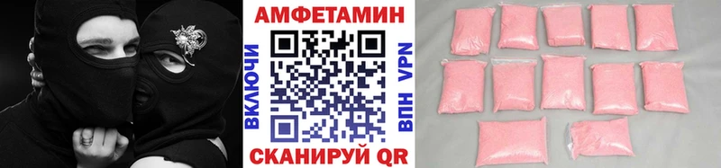 МЕТАМФЕТАМИН витя  Купить  Аркадак 