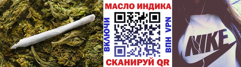Купить  Аркадак  ТГК вейп 